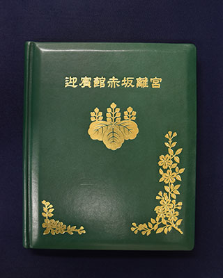 Livre d’or