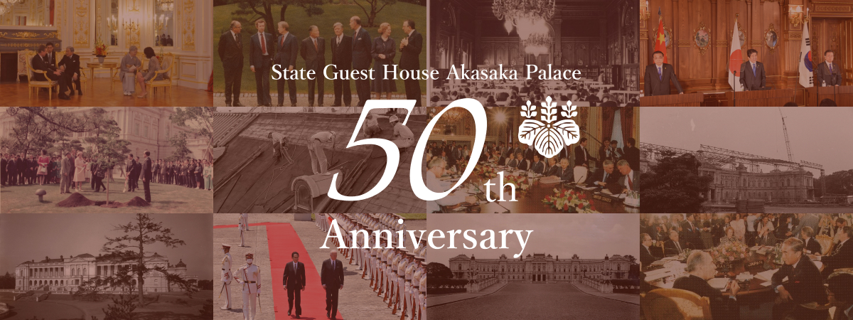 Akasaka Palace State Guest House 50th Anniversary