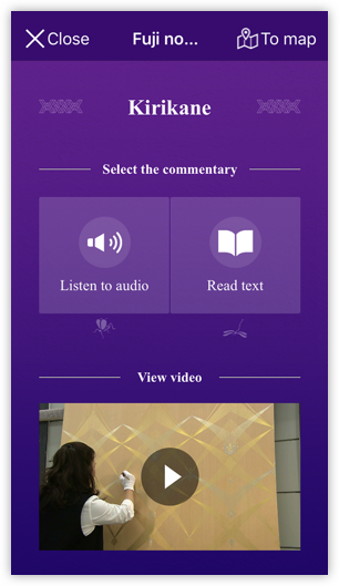 A screenshot from Kyoto State Guest House Official App, offering audio, text, and video explanation of the State Guest House interior.