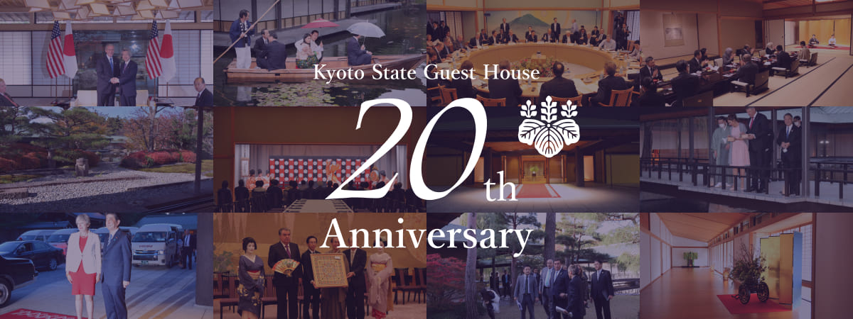 Kyoto State Guest House 20th Anniversary