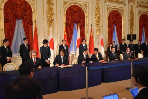 Signing ceremony by ministers of both countries  in Hagoromo no Ma