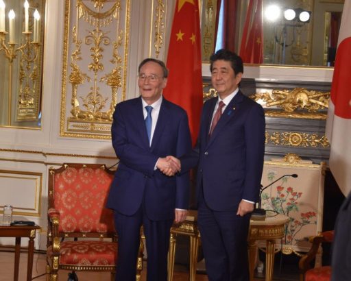 Prime Minister Abe Receives a courtesy call by Mr. WANG Qishan, People’s Republic of China.