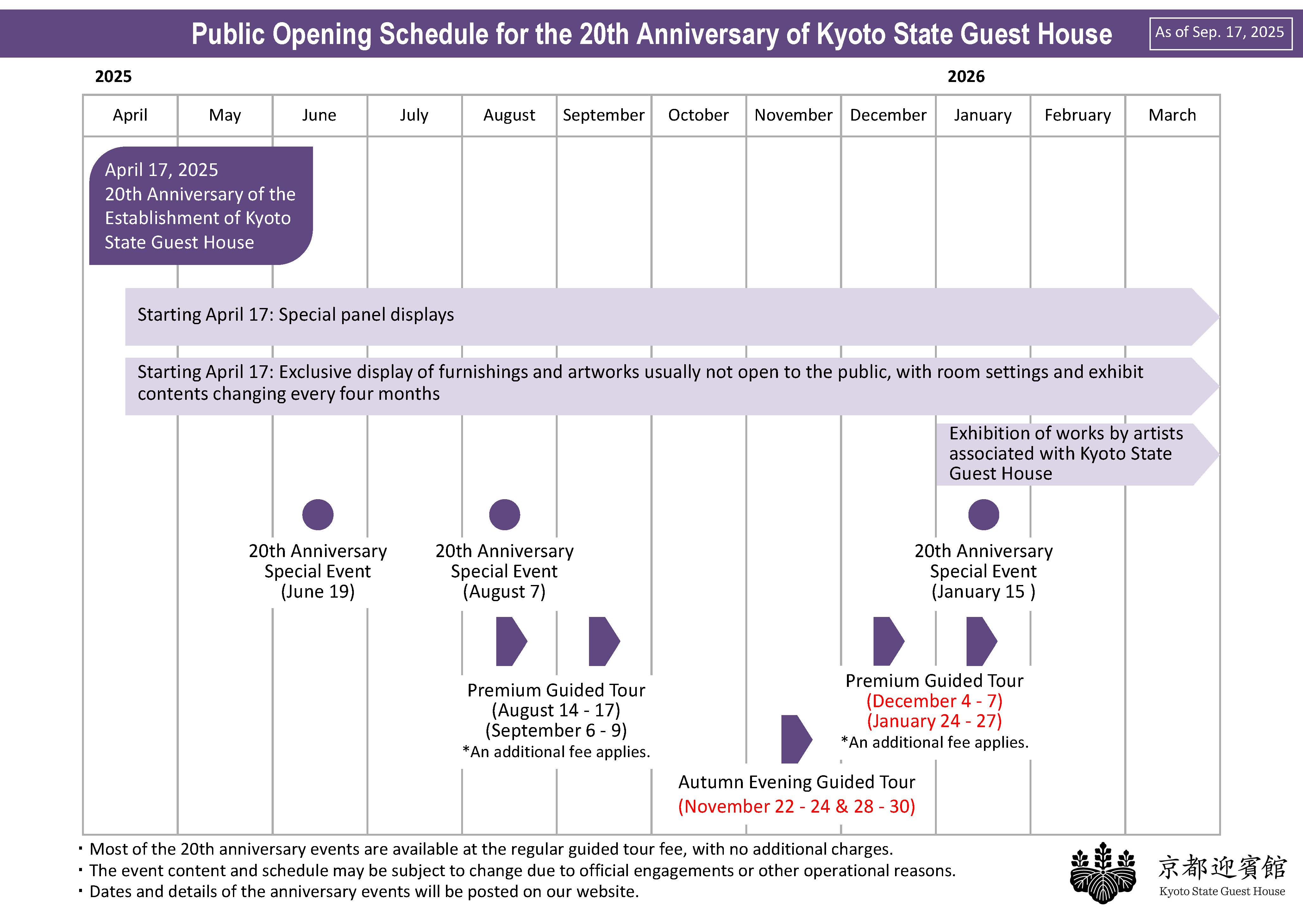 Event Schedule